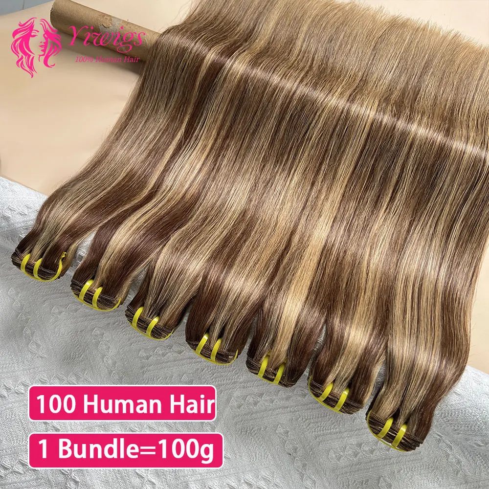 

Выделите P4/27, прямые пучки человеческих волос для женщин, коричневые светлые пучки волос, цветные пучки человеческих волос, наращивание