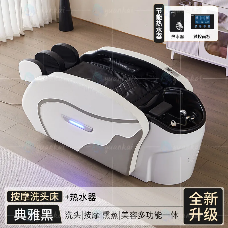 HYS massage shampoo bed fumigation water heater head therapy massage integrated bed hair salon barber shop