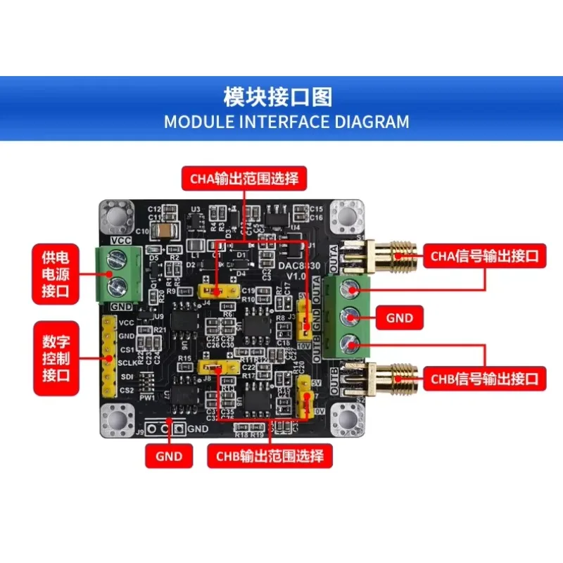 DAC8830 Module Dual Channel Two Channel 16 Bit Analog-to-digital Converter DAC Module 0-5V 0-10V+-10V