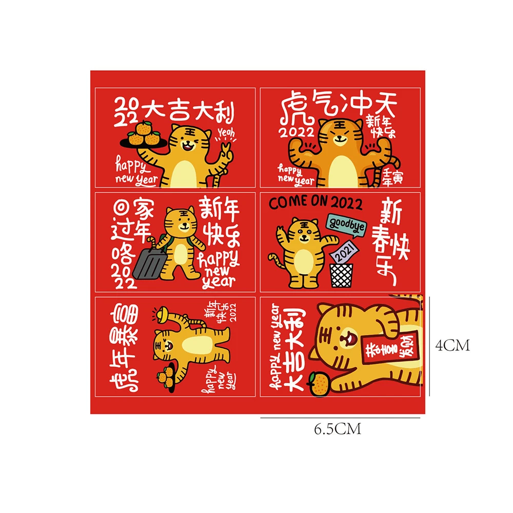 Good Omens Funny Stickers Thank You Aesthetic Things X112