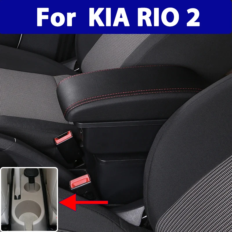

For Kia Rio II 2005 2006 2007 2008 2009 2010 2011 car armrest box center console storage modified interior car accessories USB