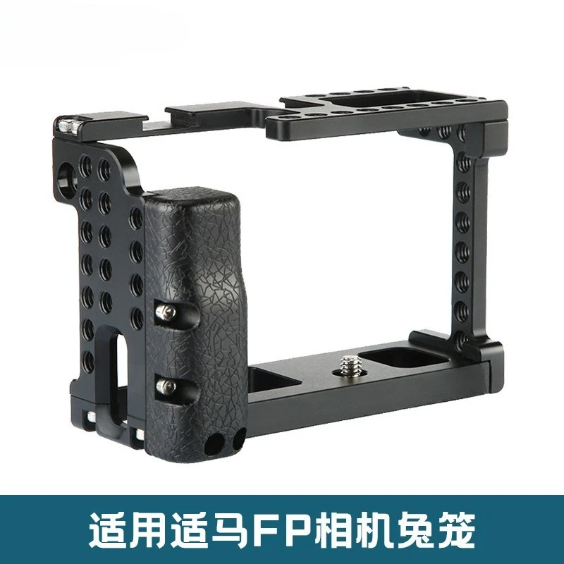 Suitable for Sigma FP SLR camera rabbit cage micro-single vertical video stabilization metal camera rabbit cage