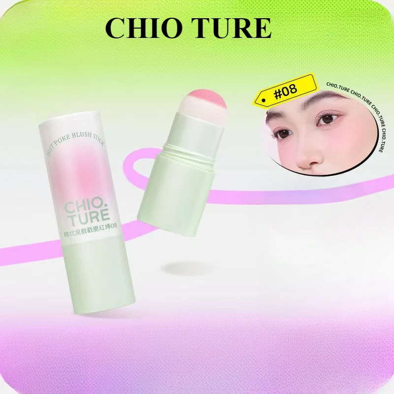 CHIO TURE Cosmetic Powder Blusher Stick Blush Purple Expansion Color Shrink Brightening Matte Natural Dopamine Cream Cute Makeup