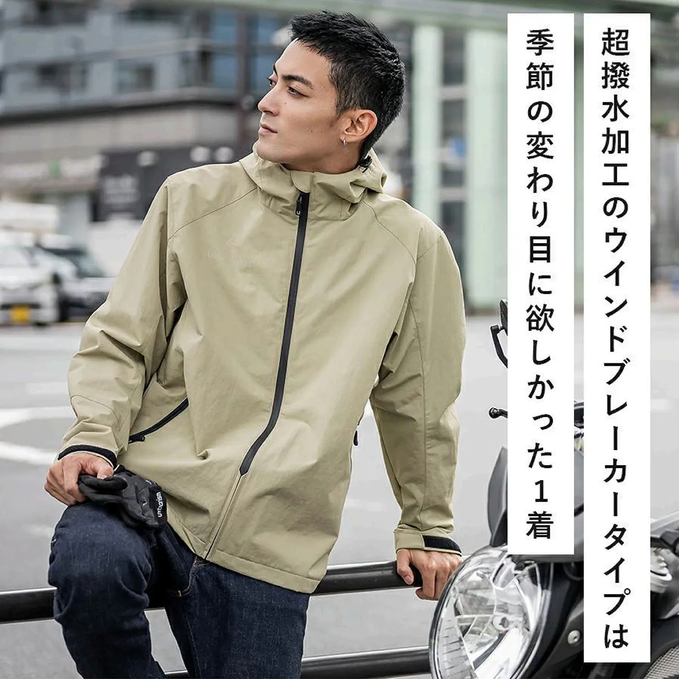 Urbanism Japanese Brand Cycling Clothing, Unisex, Anti-Fall, Breathable, Unj-147 Motorcycle Clothing