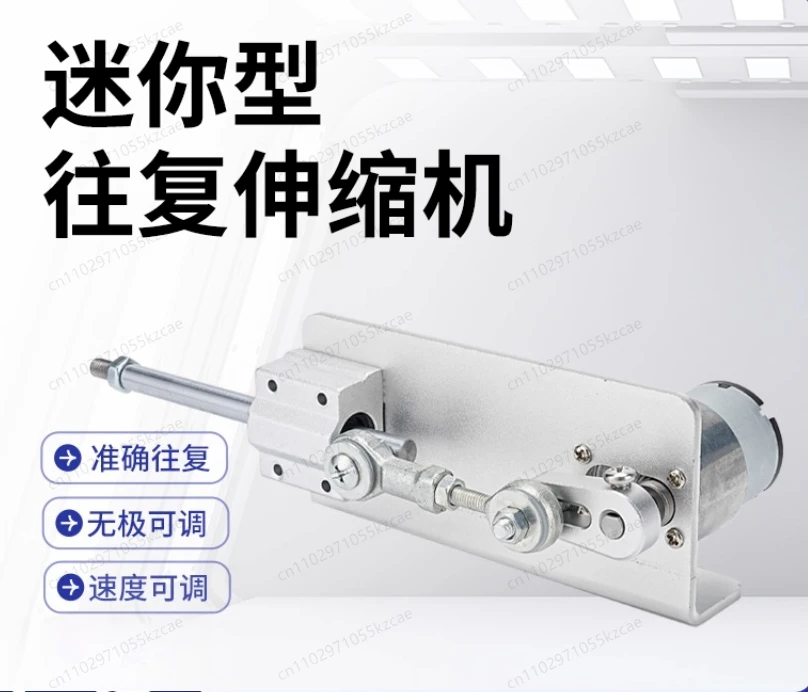 

Механизм возвратно-поступательного линейного двигателя: небольшой высокоскоростной электрический толкатель для автоматизации