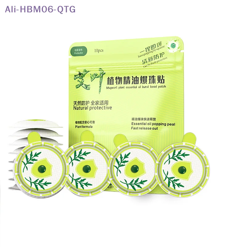 [New] Hot！10 Pcs One Bag Plant Summer Anti-Mosquito Sticker Anti Bite Patches Suitable For Adults Children At Home Outdoor