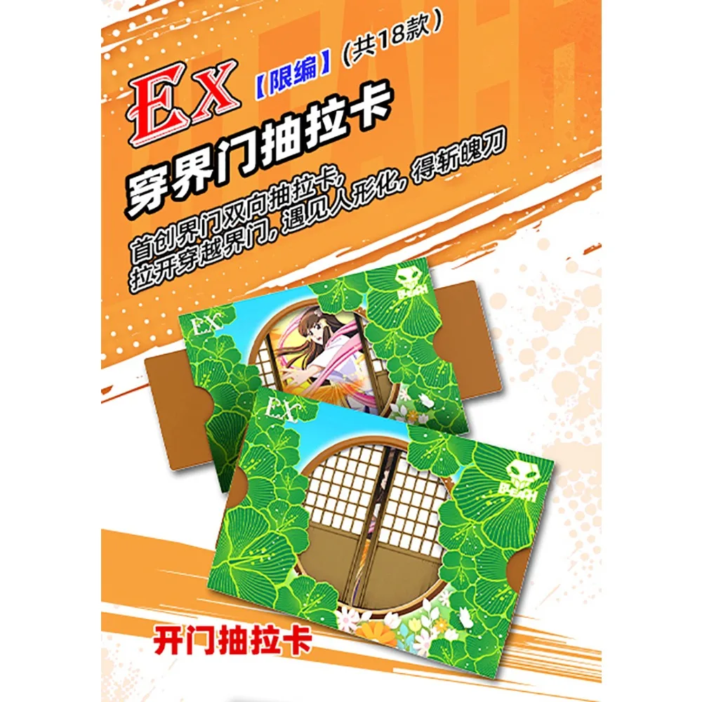 بليتش فانتسي أنيمي جمع بطاقة المشجعين نعتز الإبداعية CD سجل الأشكال بطاقة عالية الوضوح الحرفية هدايا عيد الميلاد #5