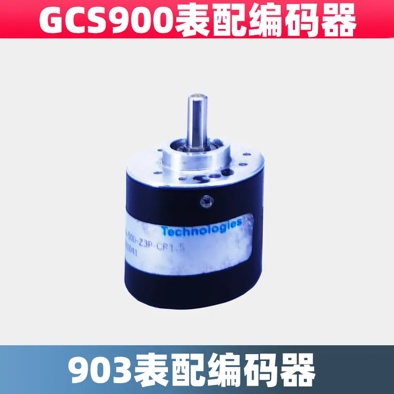 Rotary encoder degree second display percentile display GCS900 angle 360 degree digital display table