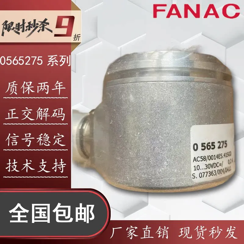 (Please contact us) Hengstler AC58/0014ES.41SGD Encoder 0565275 0 565 275 Incremental Rotary