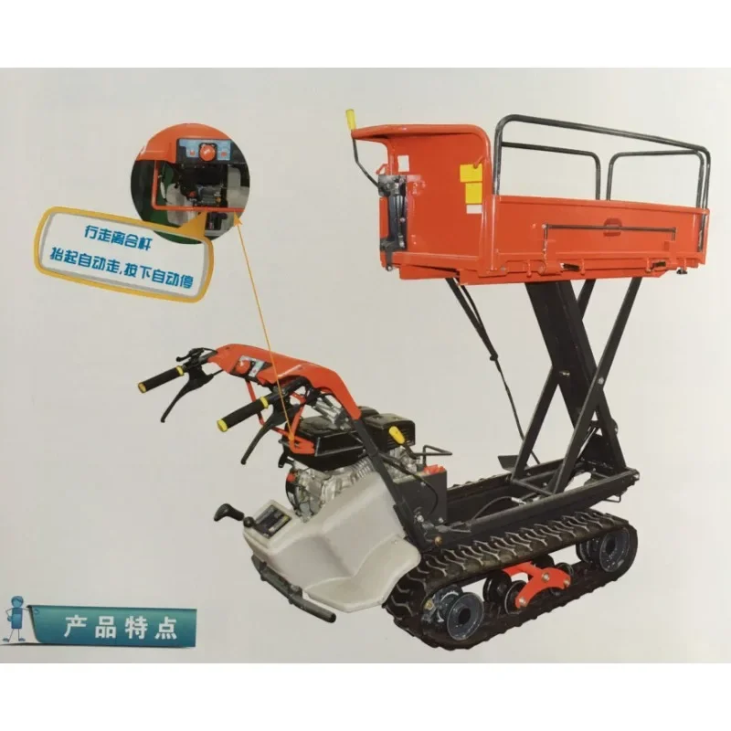 Pastoral lift dump, farm transport, field unloader