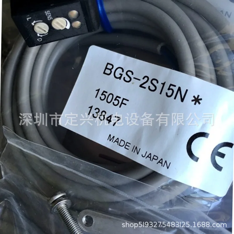 Brand New, Japan OPTEX Optics BGS-2S15N Photoelectric Switch Sensor, In Stock