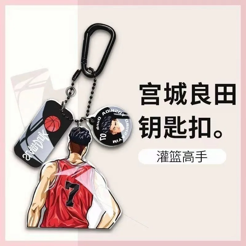 Creative Slam Dunk Rukawa Kaede Sakura Mudou Akagi Haruko keychain decoration electric vehicle car key pendant gift wholesale