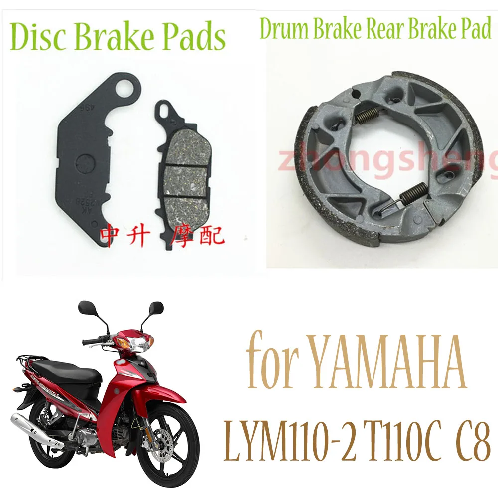 Zestaw klocków hamulcowych do motocykla, komplet klocków hamulcowych do YAMAHA Crypton R T110 T110C C8 LYM110 4S5-W0045-00