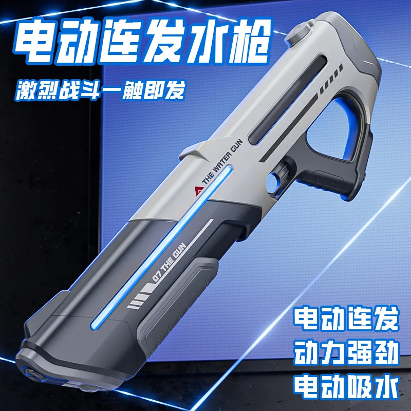 

New Large Capacity Electric Arterial Water Gun Toy 62CM Hand Automatic High Pressure Mixing Game Battle Shooting Toy for Boys