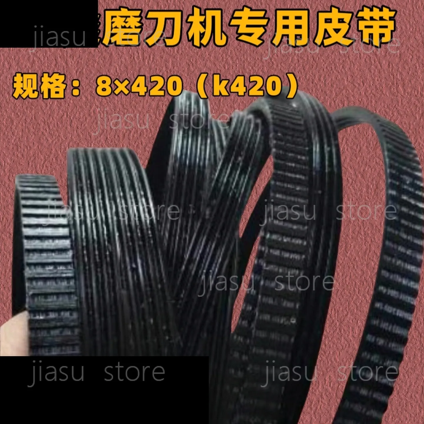4 Tooth Timing Belt for Sharpener Machine, Green Round Belt 420 5 460, Endless Grinder Drive Belt