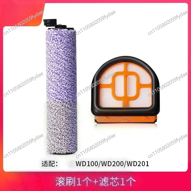 Replacement Brushroll & Filter Bundle for Hydrovac WD100 WD200 WD201 Vacuum Cleaner Accessories
