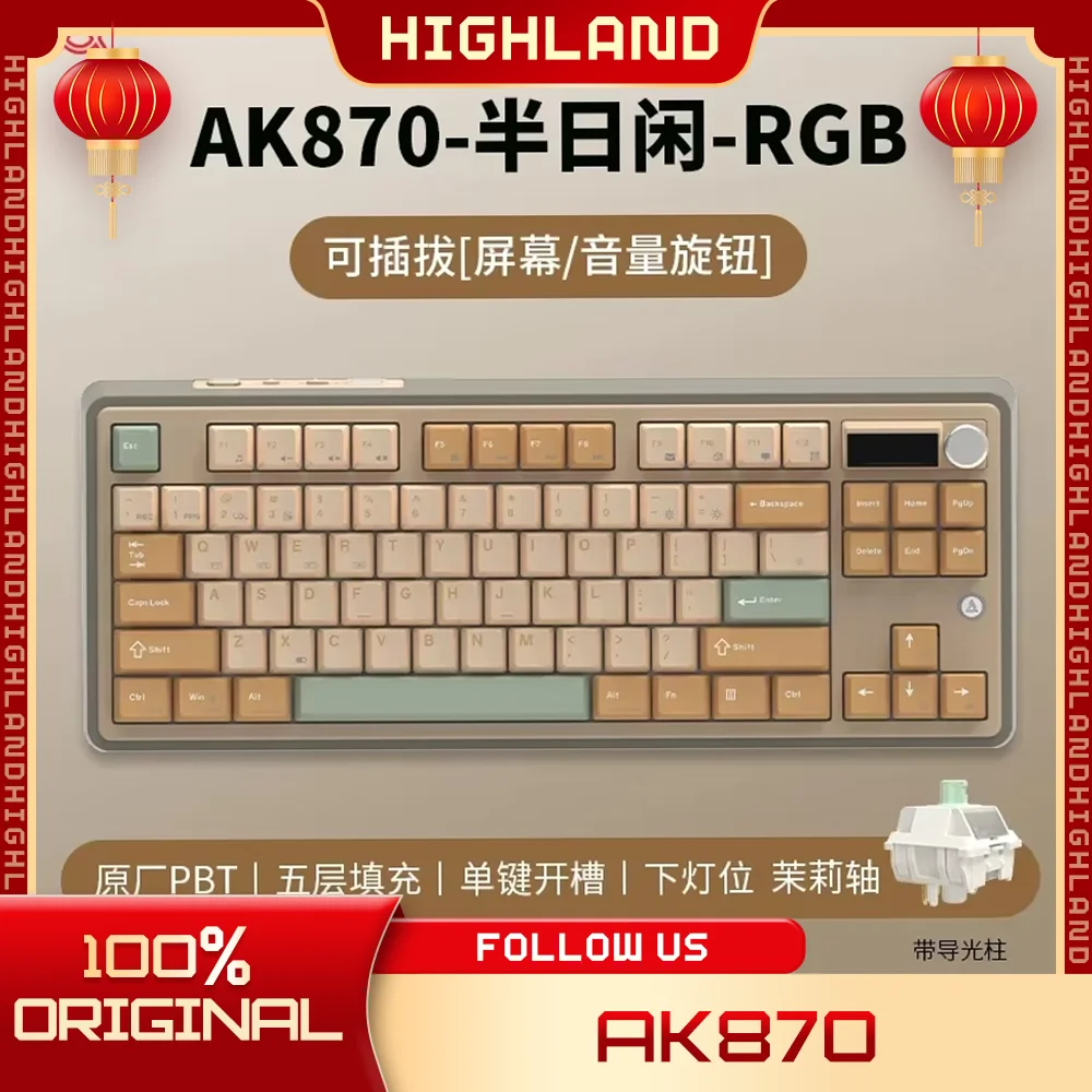 

Ajazz Ak870 Mechanical Keyboard Knob 3Mode Wireless Bluetooth Keyborads Screen In stock RGB Gasket Custom Hot Swap Game Keyboard