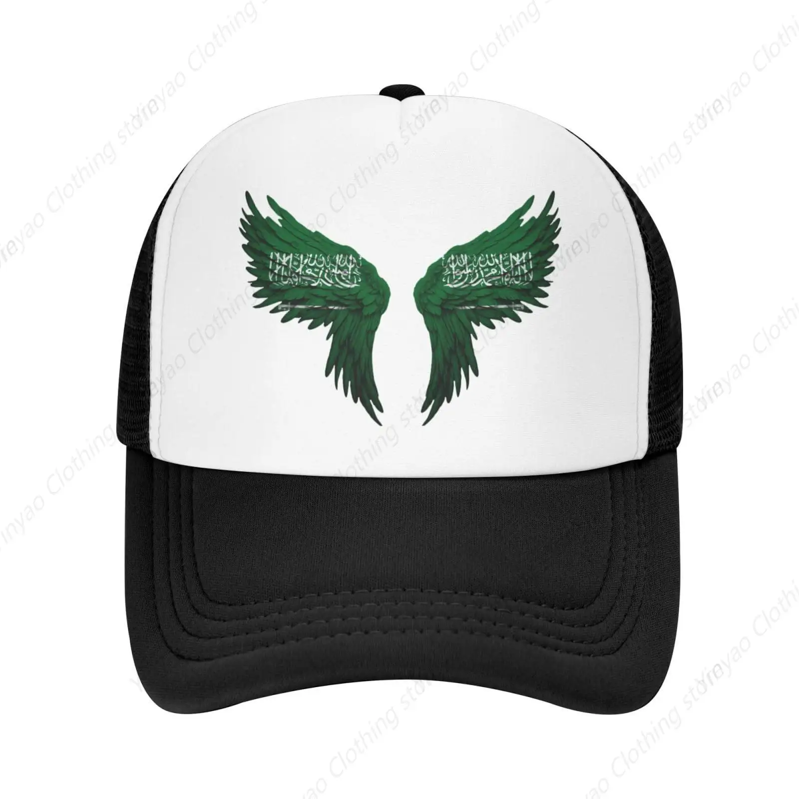 

Saudi Arabia Flag Wing Grid Breathable Truck Hat Outdoor Sports Baseball Hat Snap on Dad Hat