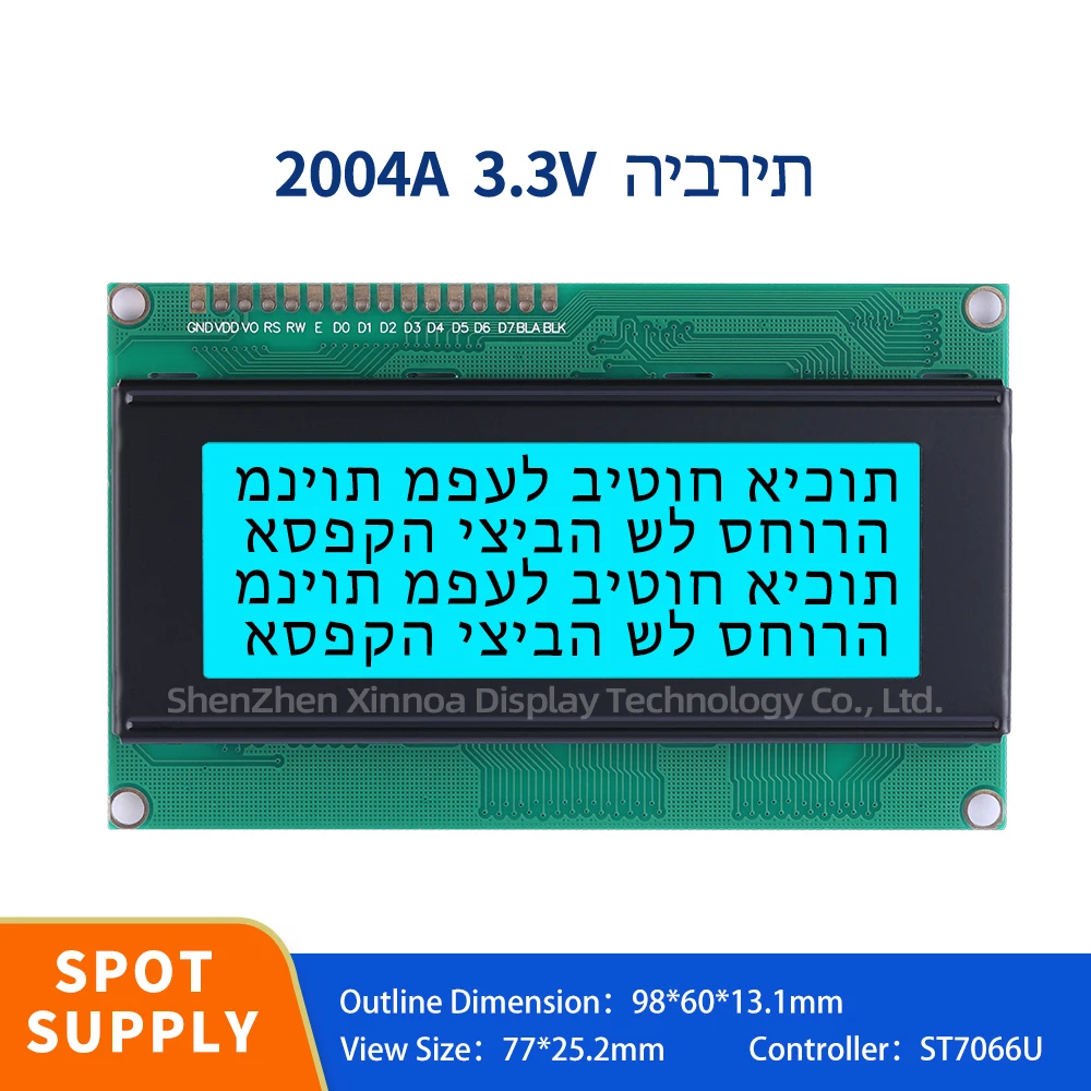 

Equipped With Built-In LED Backlight 16PIN 98*60MM Ice Blue Film Black Letters Hebrew 2004A 3.3V High Brightness LCD Screen