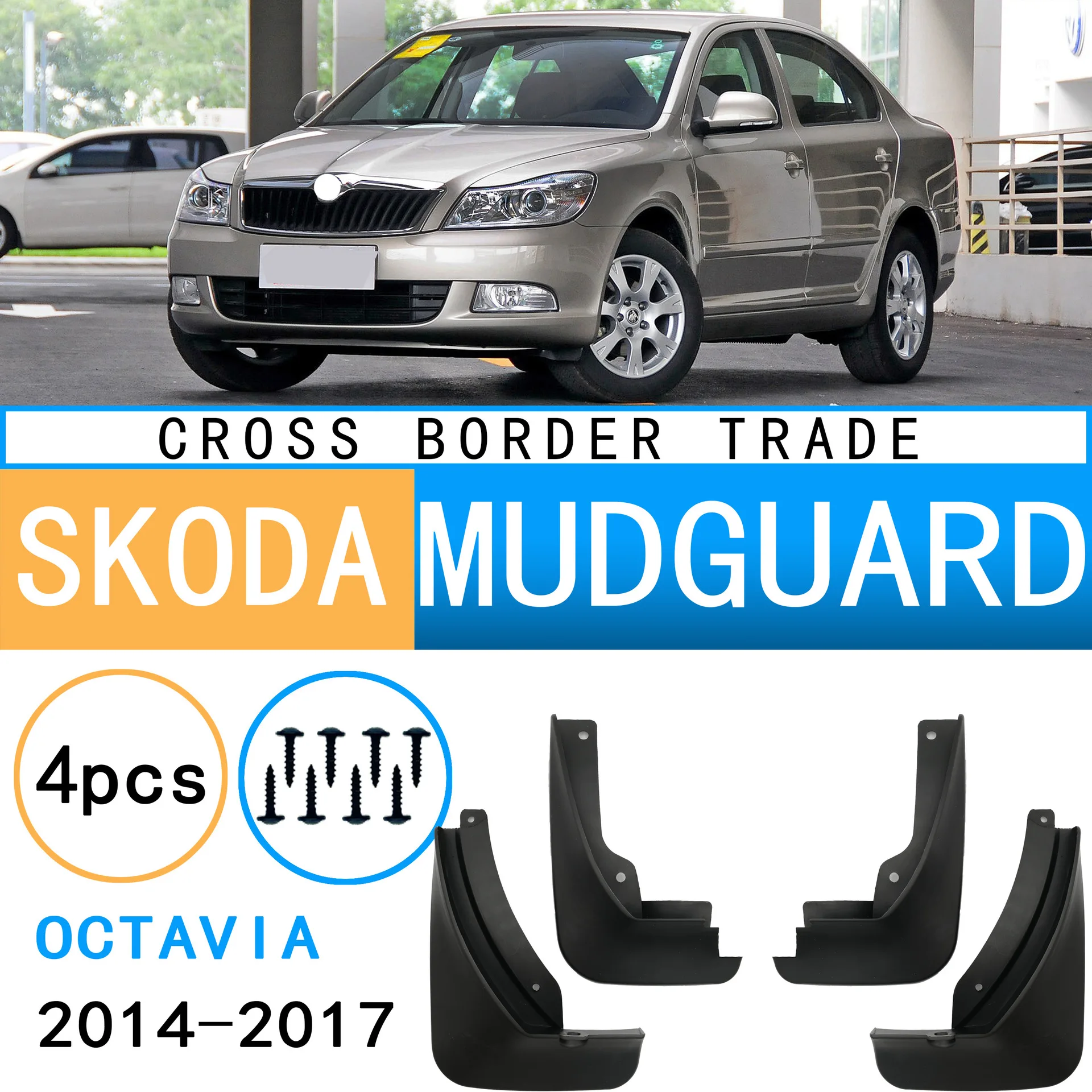 

Suitable for 2014-2017 SKODA OCTAVIA car fenders and auto accessories.