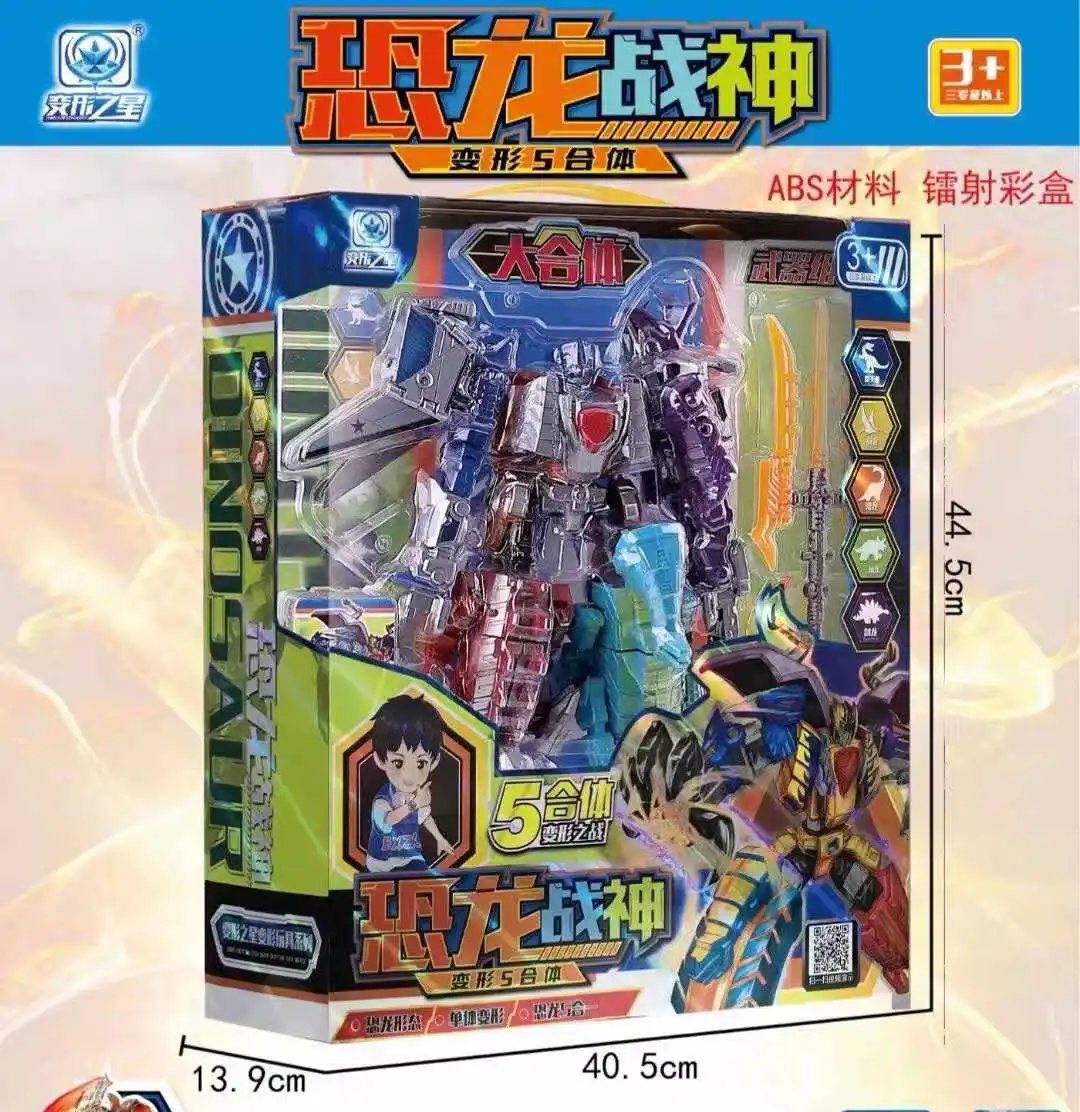 재고 있음! 변환 5-in-one Beast Dinoking Dinosaur KO Ver 액션 피규어 로봇 장난감 30cm 소매 상자 없음