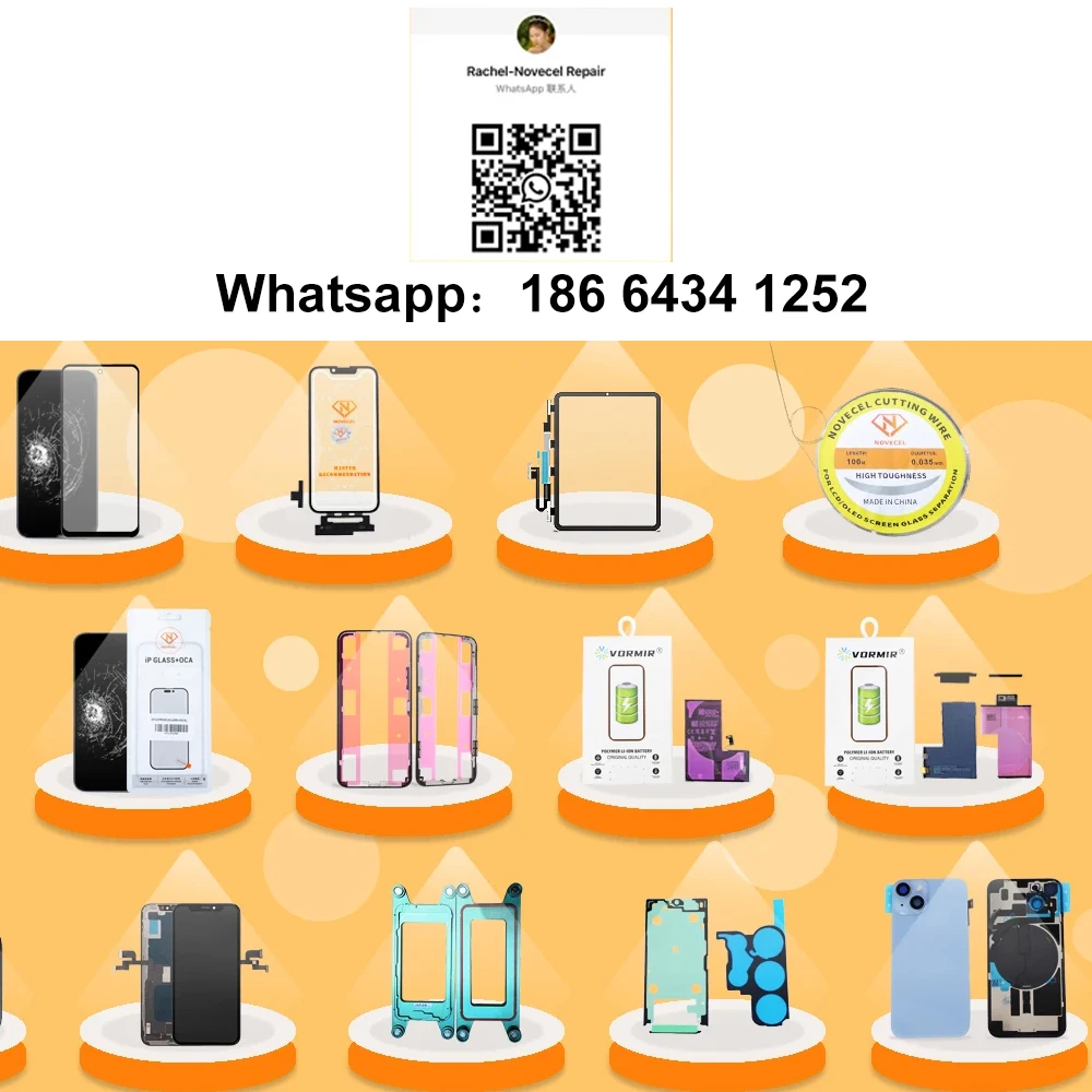 価格差補償のための専用リンク