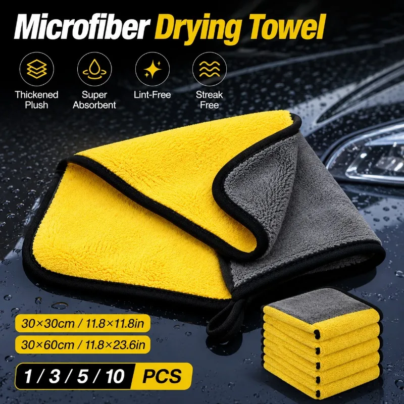 Microfiber Car Wash Towels 1/3/5/10PCS Thickened Absorbent Drying Cleaning Cloth Yellow 30x30cm 30x60cm General Purpose for Car