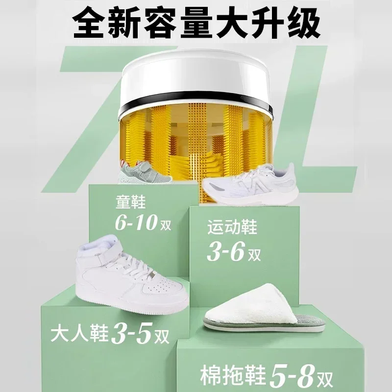 Shoe washing machine new fully automatic  household small shoe brushing machine  washing, drying and drying new