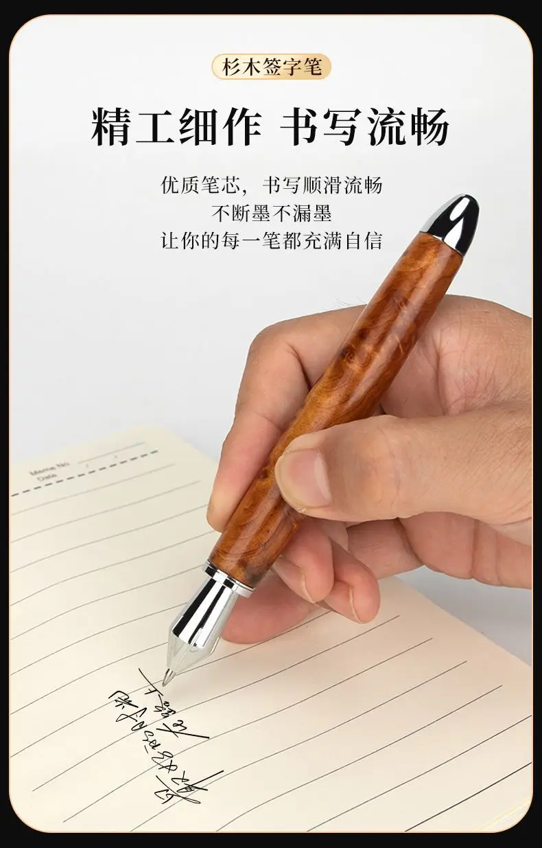 

High Quality Fir Wood Gel Pen, Signature Pen, Gift Pen