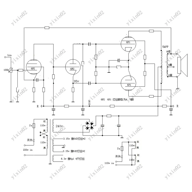 DIY Vacuum Tube Amplifier Kit 6F2+6P1 Push-Pull Power Amplifier Board Set for Audio Enthusiasts And Hobbyists