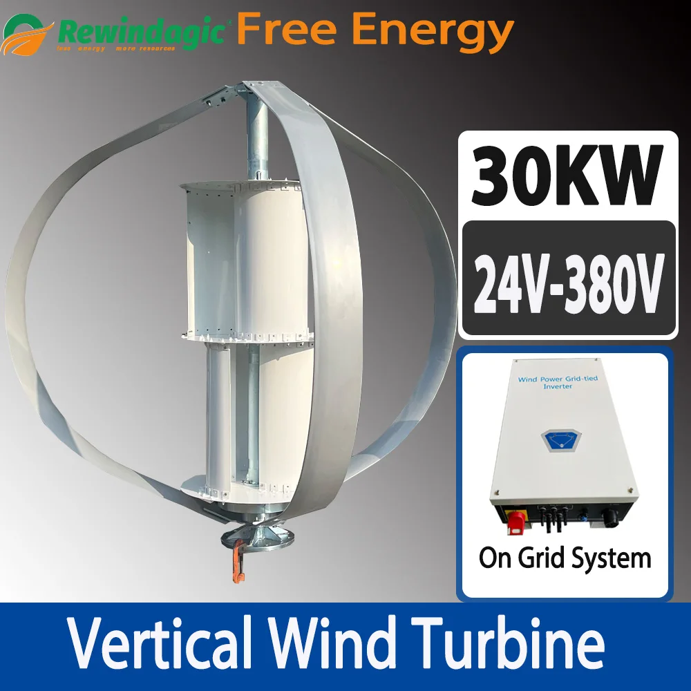 CE Low Noise 30KW 220V 240V 380V Vertical Wind Turbine Generator 3phase AC Free Energy With Off Grid Inverter For Home