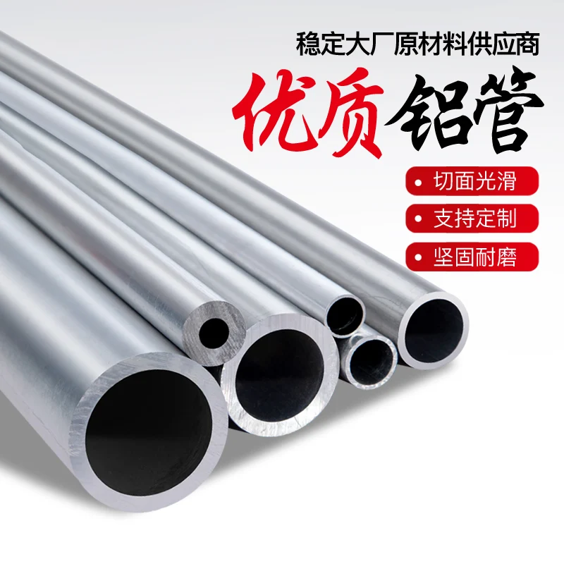 

1Pcs 6063 Aluminium Alloy Tube OD 20mm 21mm 22mm Length 100mm Hollow Round Pipe ID 5-20mm