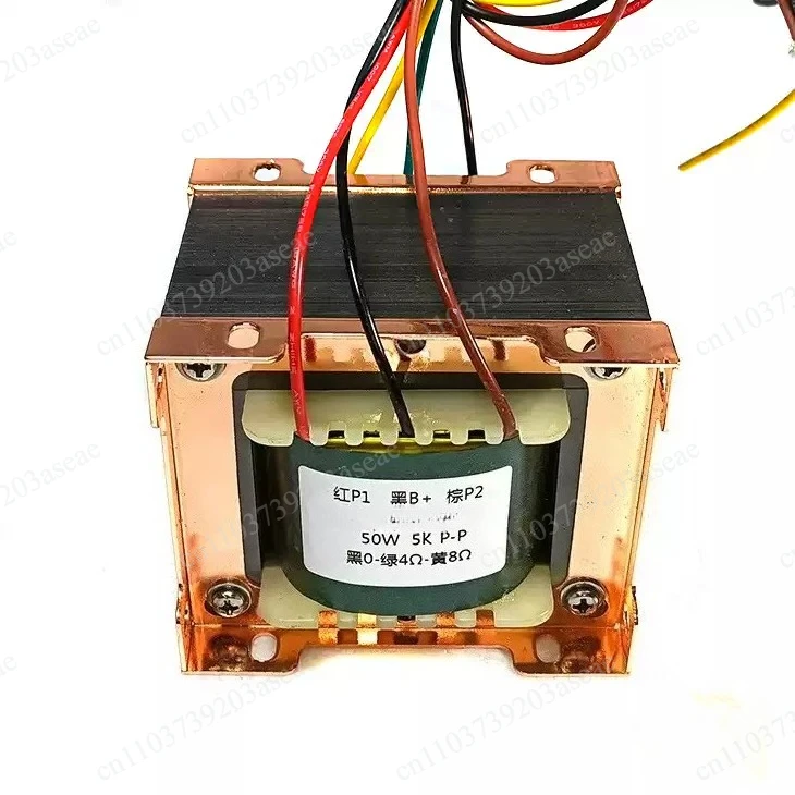 50W Push Pull Output Transformer 5K 0-4-8 for EL34 KT88 6L6 Tube Amp OP865008