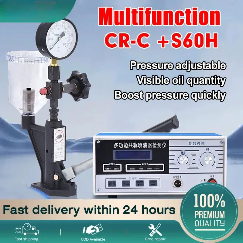 Tester wtryskiwaczy Common Rail CR-C Multifunction CRIN, tester wtryskiwaczy diesla, symulator wtryskiwaczy S60H