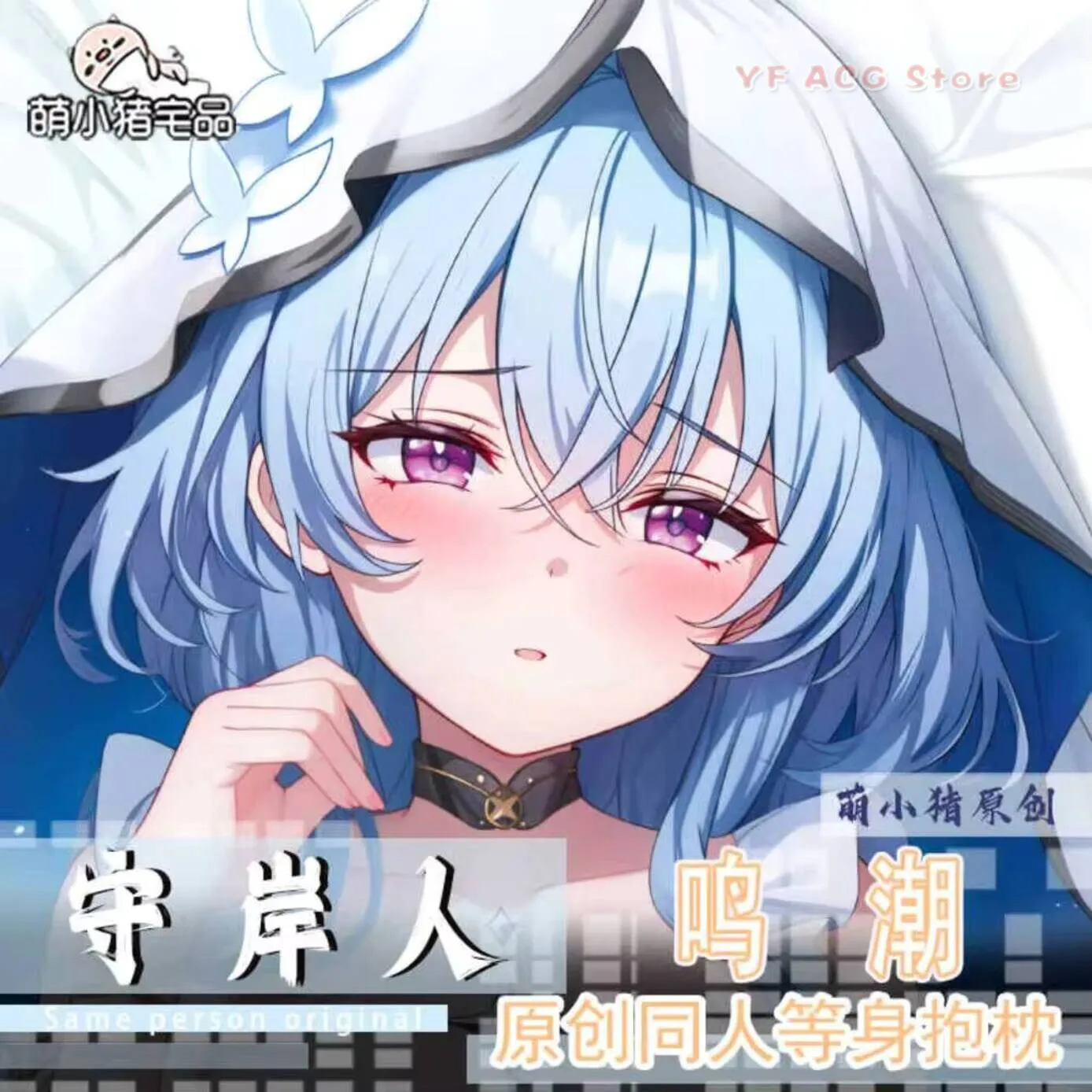 

The Keeper Wuthering Anime Dakimakura Waves Pillow Case Cover Long Otaku Hing Body Cosplay Game Cushion Gift