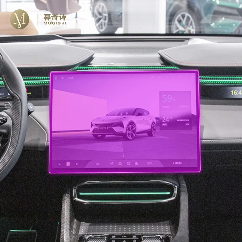 For Lotus ELETRE 2023Car LCD screen of center console Protective film radio GPS navigation Anti-scratch transparent TPU PPF Film