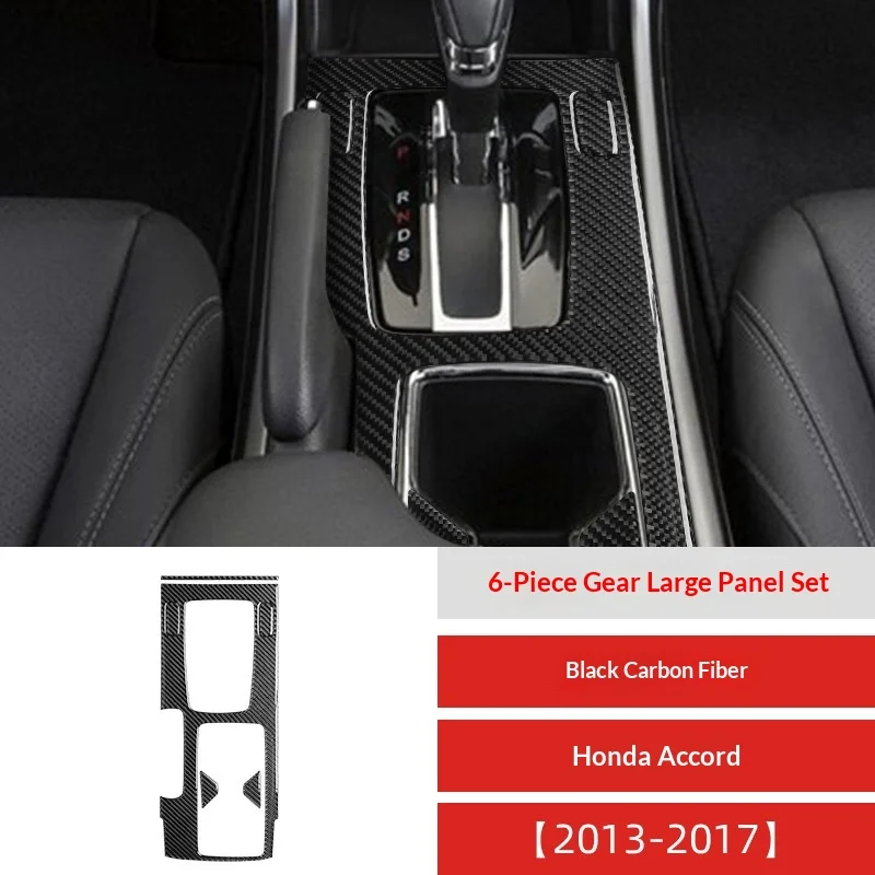 

For 13-17 Honda 9th Generation 9th Generation Accord Modified Carbon Fiber Interior Central Control Gear Panel DecorativeSticker