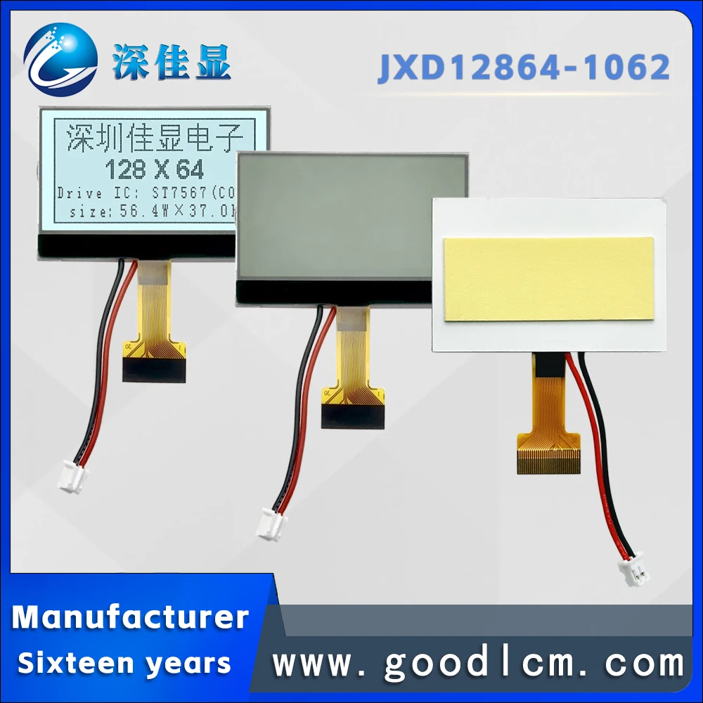 square display module FSTN positive White backlight 128X64 LCD screen ST7567 drive High brightness small lcd display