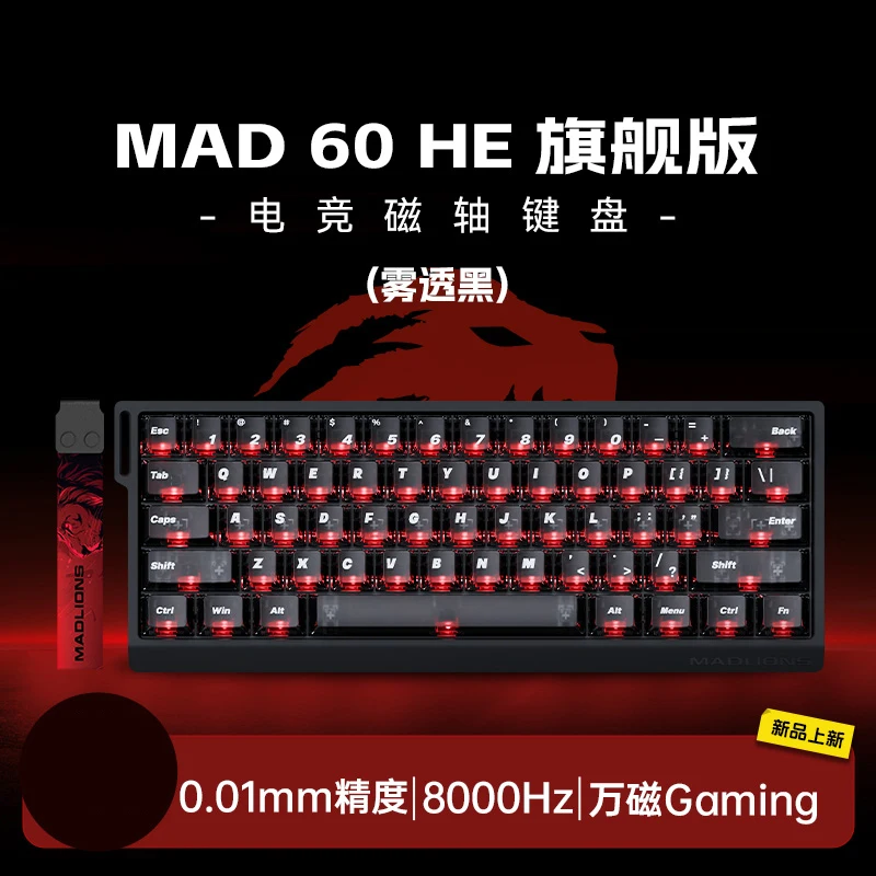 FGG MADLIONS MAD 60/68 HE Wired Gaming Keyboard Magnetic Switch 8K 60% Layout Hot Swappable Rapid Trigger RGB Custom Keyboard