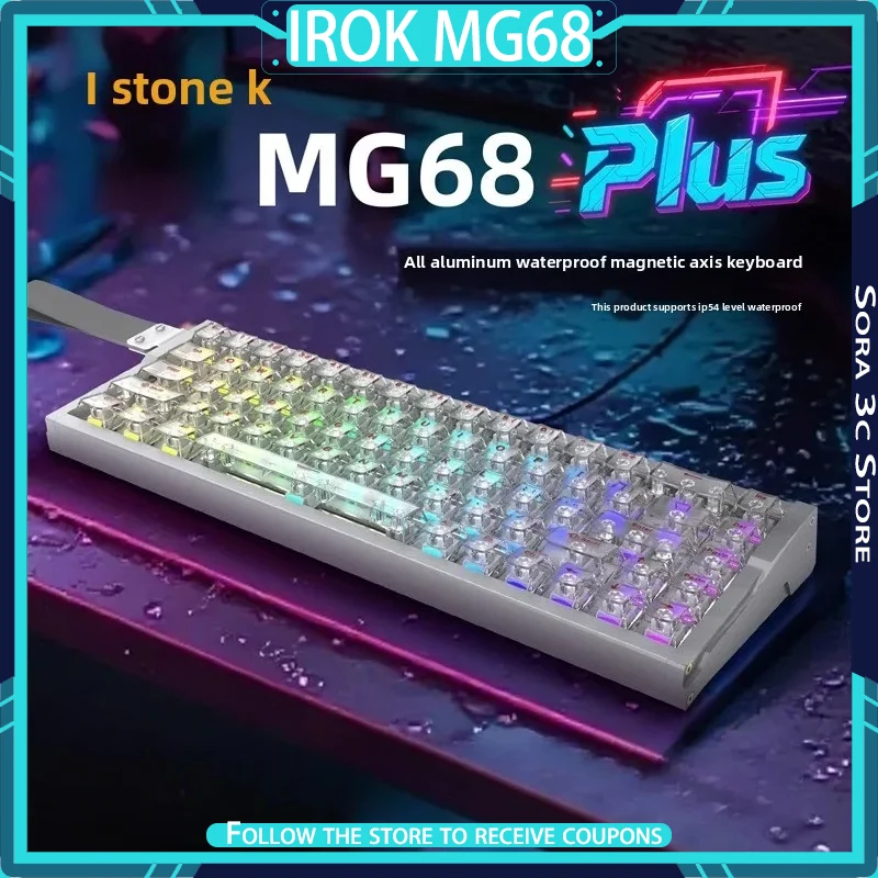 

Механическая клавиатура серии Irok MG68, магнитная ось, алюминиевый сплав, 8000 Гц, 0,1 MS, уровень соревнований, задержка, игровая клавиатура на заказ