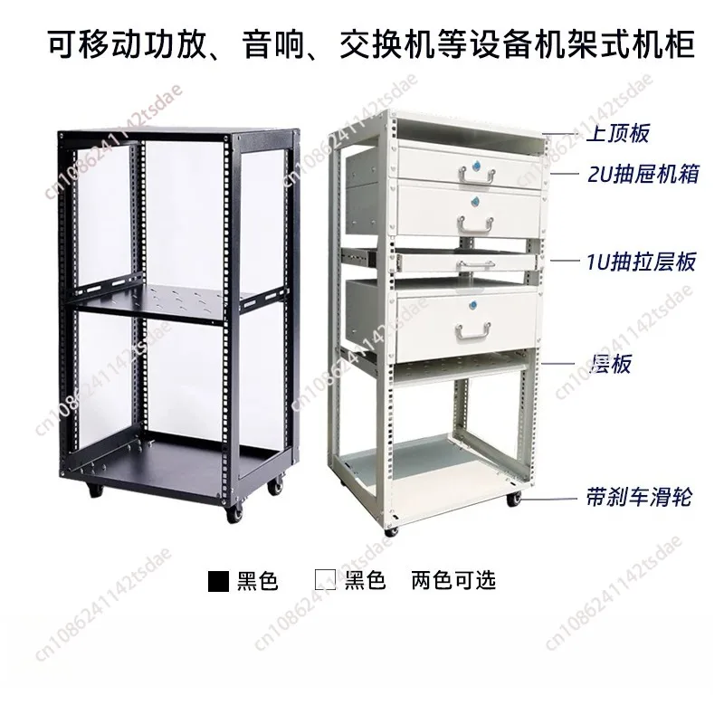 18U Simple Open Network Cabinet 2mm Adjust Shelf With 4 wheels for Server/Shielded Cabinet 12U Mobile Audio Amplifier Rack Shelf