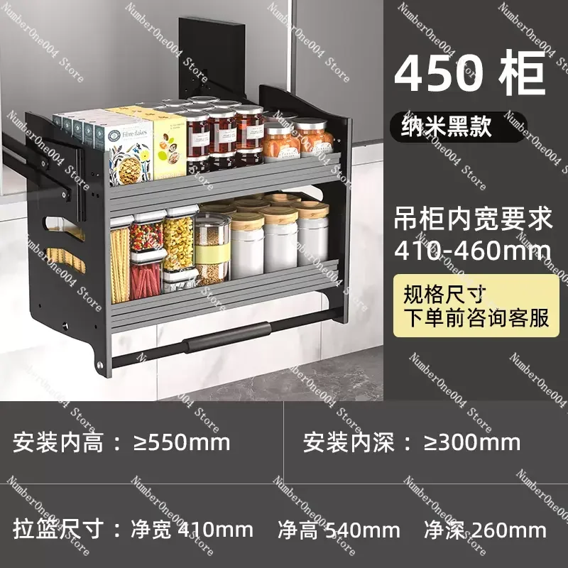 Applicable to cabinet lifting and pulling basket Kitchen cabinet seasoning and seasoning basket storage rack Pulling basket