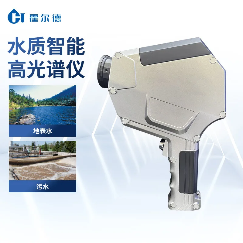 Ручной гиперспектный анализатор качества воды, прибор онлайн-мониторинга поверхностной воды в реальном времени, гиперспектальный интеллектуальный