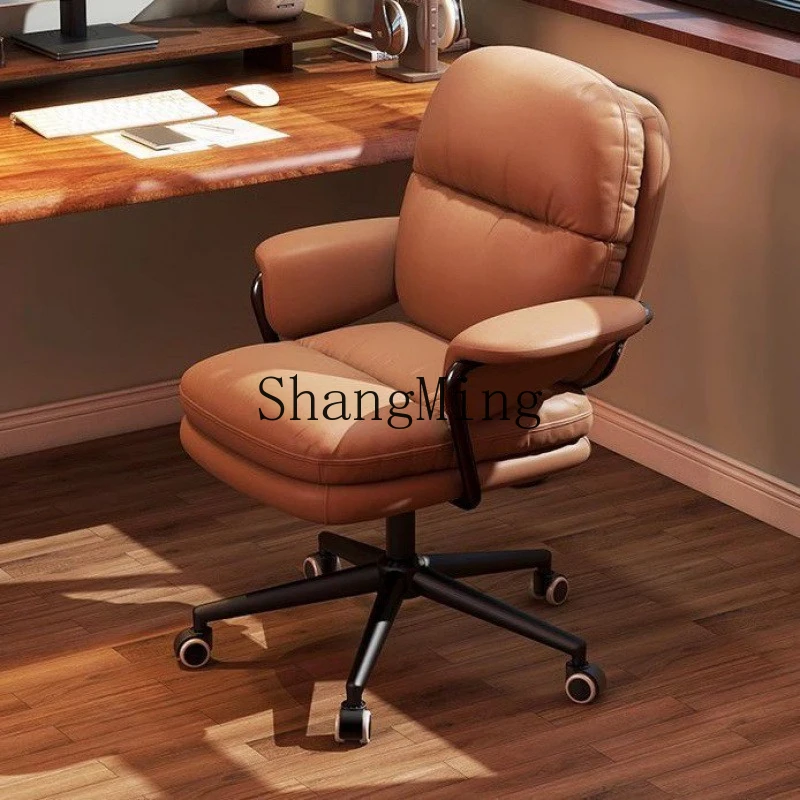 

SM computer chair comfortable sedentary bedroom retro reclining study leisure chair business office chair