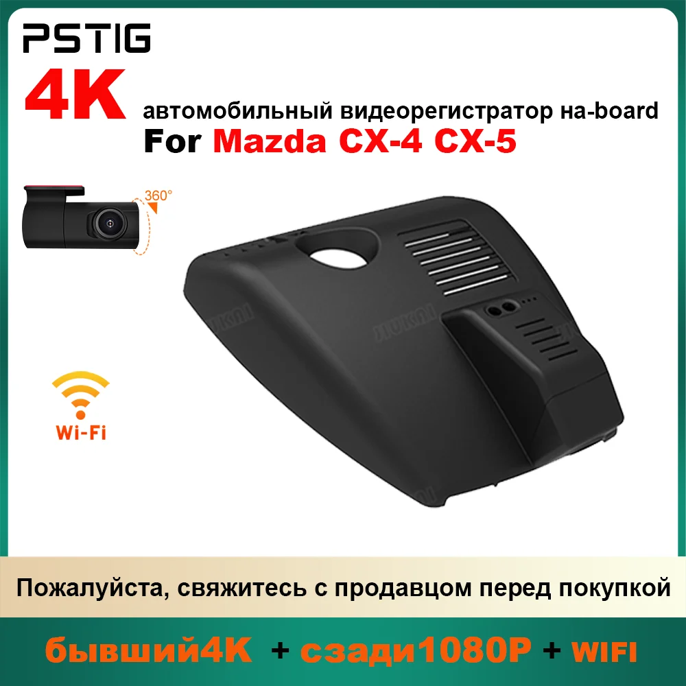 Customized OEM For Mazda CX-5 CX-4 CX5 CX4 2017 2023Y Plug and play Connect to the sunroof power line for power supply