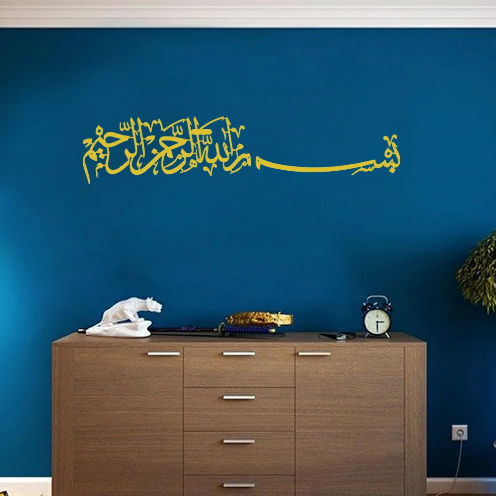 

Exquisite Metal Hanging Wall Ornaments: Islamic Mural-Inspired Arabic Wall Art for Artistic Decor & Thoughtful Gifts