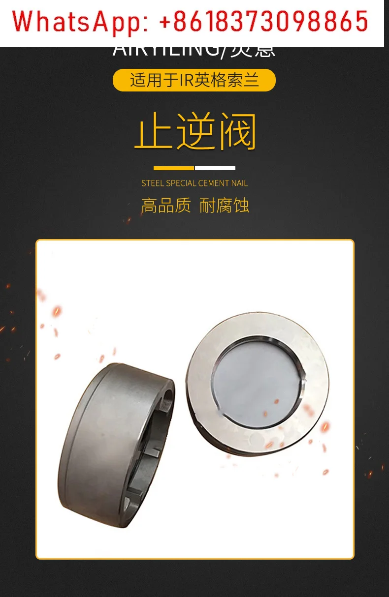 1pcs Check Valves 39479852 22247308 Compressor Parts Air Compressor Parts