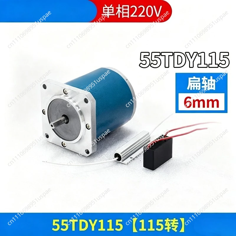 Permanent magnet low-speed synchronous motor 55~130 type forward and reverse correction motor 90TDY115 220V