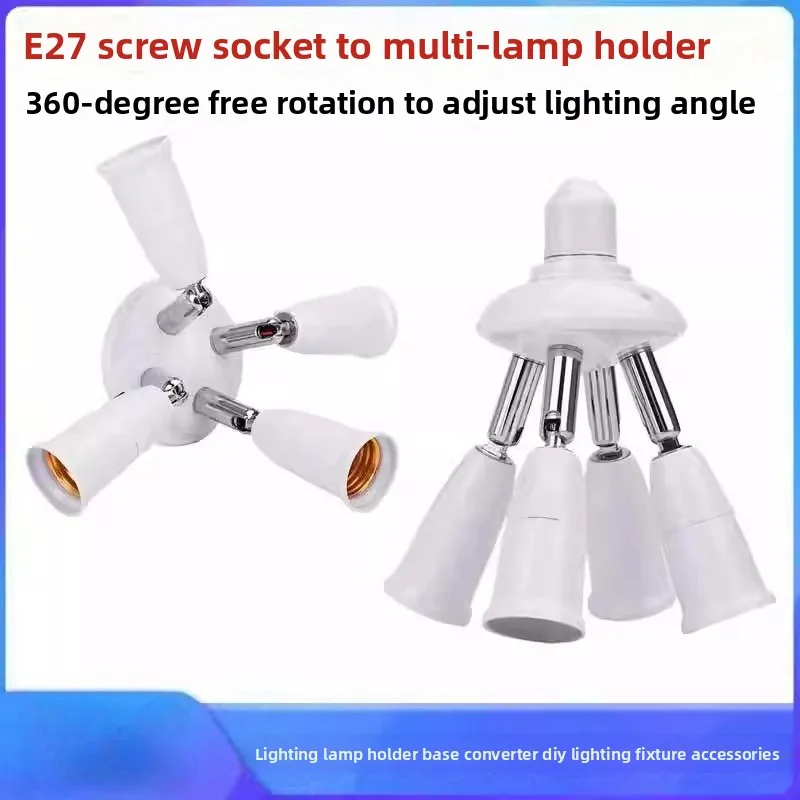 

Переходник E27 на 2/3/4 розетки E27, поворотный, для ламп, конвертеры, разветвитель, держатель для светодиодных ламп, умный аксессуар для самостоятельной сборки светильников