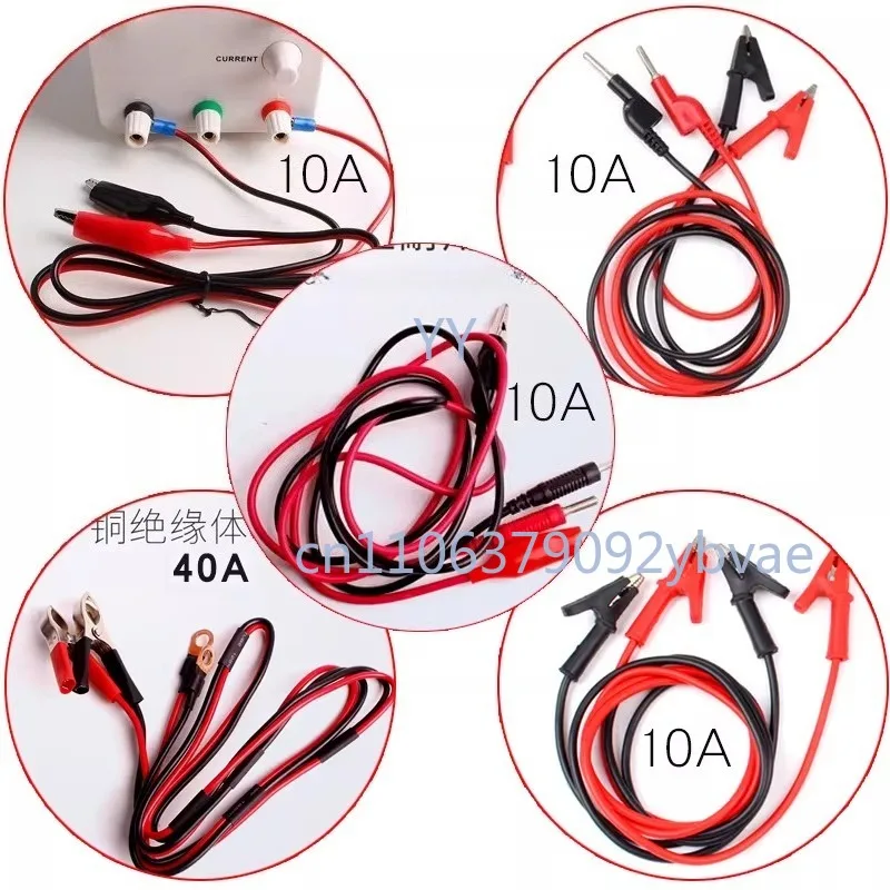 

DC power supply 10A40A output test line Power supply Universal multimeter Clip line Clip lantern plug test line